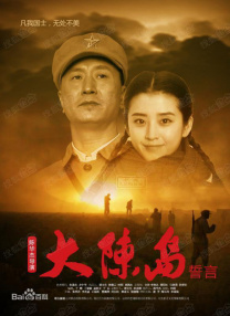 逆袭的第二名电视剧免费观看完整版