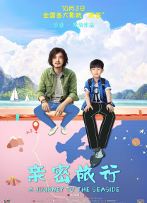 日韩av片无码一区二区不卡电影