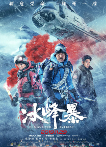 佐藤遥希电影在线观看