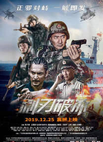高档时代