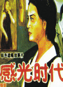 99久久夜色精品国产亚洲96