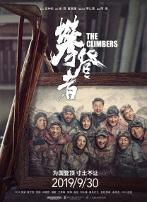 [无删减]说谎