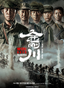 《情人》大尺度