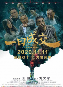三级aa视频在线观看