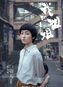 大风歌42全集在线观看