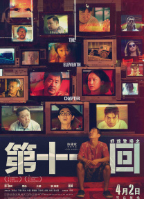 国产亚洲一欧美一区二区三区