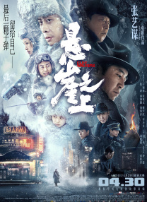 中文字幕av一区二区三区