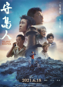 精品国产成人在线影院