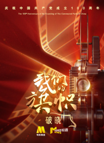 第四色影音先锋
