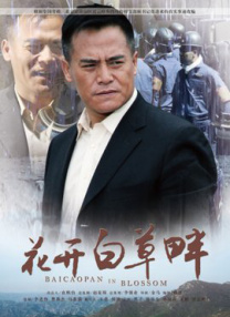 高清av电影在线