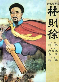 保坂