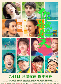 国产精品久久久久不卡绿巨人