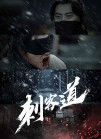 成人免费短视频