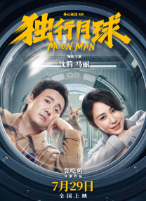 都市激情一区
