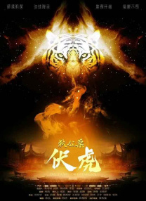 3d朱竹清被到爽动漫