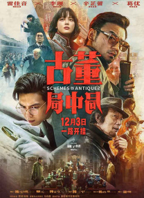 日本精品中文字幕
