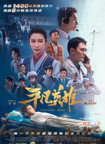 伦理《禁忌8