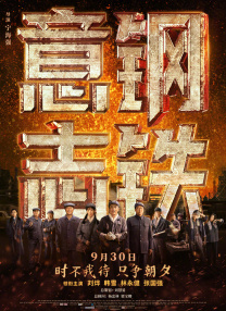 在线韩日