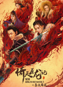 肉浦团在线观看