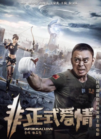 国产美女一级做受在线观看