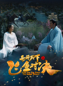 妖精视频永久在线入口