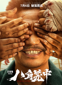 亚洲精品视频免费观看