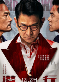 感情：好兄弟