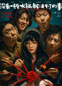 在线播放国产精品
