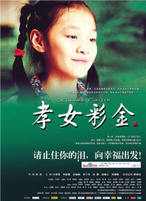 精品色综合