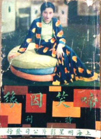 我妈妈的好朋友