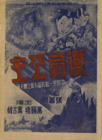 神田美惠