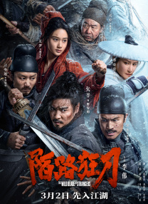 欧美a在线播放