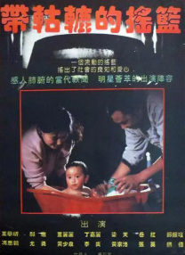 国产激情在线播放