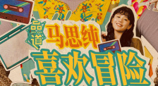 婷婷丁香激情