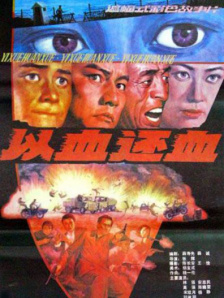 亚洲天堂三级