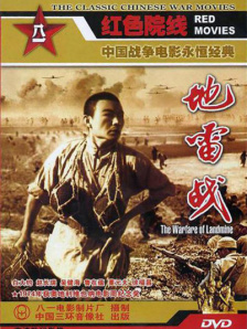 pr九尾狐狸