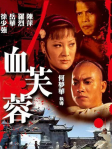 亚洲高清在线观看看片