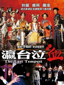 丁香五月网久久综合