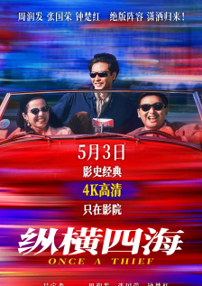 久操青青