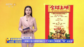 淫乱妻子的内助
