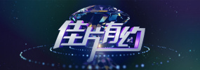 高潮动态视频