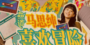 台湾毛片