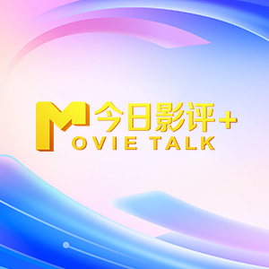 江南物业少女