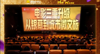 欧美性在线观看