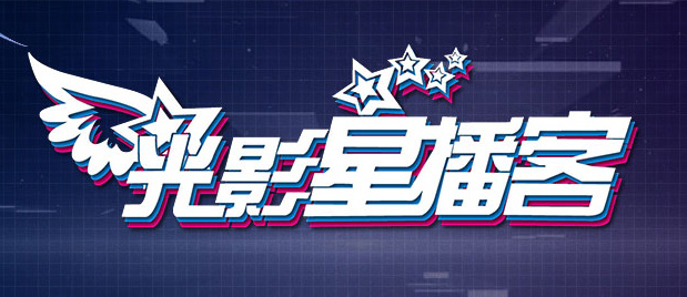 在线国产区